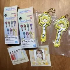 FRUITS ZIPPER 一番くじ　ノエちゃん ラバーチャーム 2個セット