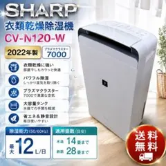 2026年最新】cv-n120-wの人気アイテム - メルカリ