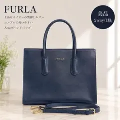 【極美品】 FURLA フルラ 2way ビジネスバッグ トート レザー A4 極美品 FURLA レザー トートバッグ ブラック A4収納可 ビジネスバッグ