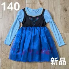 【新品】アナ マジョリカ ワンピース 130 ディズニー Majolica