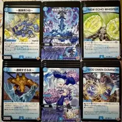 デュエマ U 王道W 第3弾 水文明 ノーマル 24枚セット　デュエルマスターズ