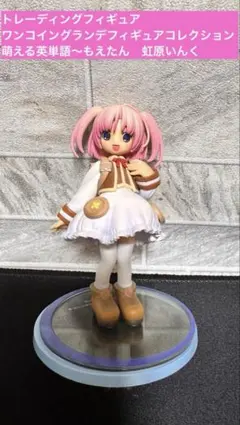 2026年最新】もえたん ワンコインの人気アイテム - メルカリ