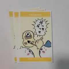 ちいかわ デコステッカー4 3枚