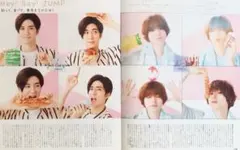 Duet 2020年9月号 Hey! Say! JUMP