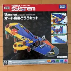 新品未開封】トミカシステム 3WAYジャンプどうろセット - メルカリ