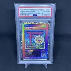 2025年最新】flower go walk カードの人気アイテム - メルカリ