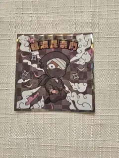 忍たま乱太郎マンチョコ 雑渡昆奈門 ビックリマンチョコ シール ファミマ