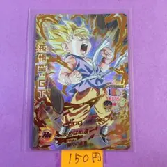 ＊11075 複数購入150円 孫悟空:GT HG1-CP4