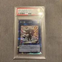 2026年最新】ハヤテ 25thの人気アイテム - メルカリ