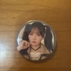 ノイミー 菅波美玲 缶バッジくじ ビッグ賞 直筆サイン入り ビッグアクスタ ノイミー 菅波美玲 ビッグアクスタ - メルカリ