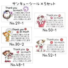 Nekoko◡̈︎*様 リクエスト 5点 まとめ商品