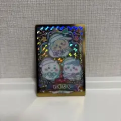 ちいかわウエハース　ラッキーカードコレクション2　No.30 ともだち