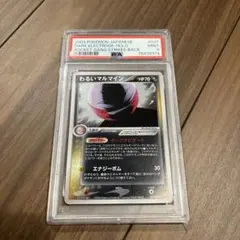 2026年最新】Pokemon Card Game シリーズ：PCG ポケモンカードゲームの