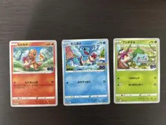 未開封】中国限定 ポケモンカードゲーム 30周年記念 御三家 シンオウ