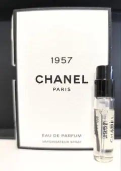 2025年最新】シャネル1957の人気アイテム - メルカリ
