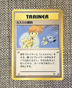 2025年最新】カスミの勝負 マークなしの人気アイテム - メルカリ