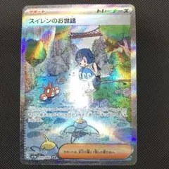 amm様 リクエスト 3点 まとめ商品