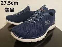 スケッチャーズ スリップインズ サミッツ ハイ レンジ 27.5cm 美品