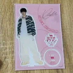 2025年最新】増子敦貴 アクスタの人気アイテム - メルカリ