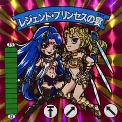わくわく企画 スタジオメルファン 輝聖Queen火美子 ガムラツイスト