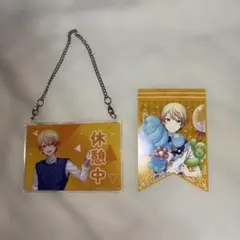 天馬司まとめ売り