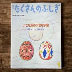 Item thumbnail for item 369985c3-1e8b-4656-8d69-b8b2765812b6