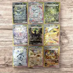 【PSA10&9】ブイズ　テラスタルフェス　ゴットパック11枚セット テラスタルフェスex』ゴッドパックの最新相場/封入率/サーチ