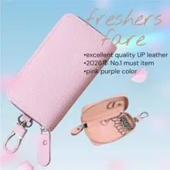 PUレザー製 多機能 キーケース ピンクパープル スマートキー マルチ