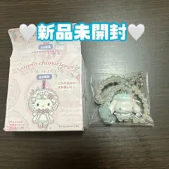 ホワイトフリルデザインシリーズ シークレットストラップ シナモロール シナモン