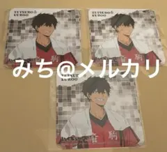 2026年最新】黒尾鉄朗 極楽湯 コースターの人気アイテム - メルカリ