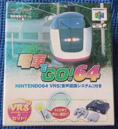 2025年最新】電車でgo 64の人気アイテム - メルカリ