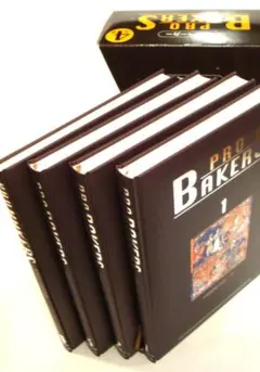 PRO BAKERS 全4巻セット 小学館 - メルカリ