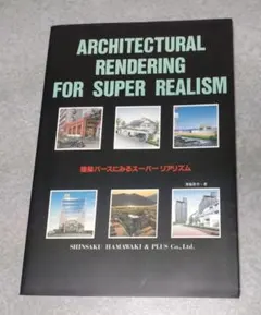 Architectural Rendering for Super Realis