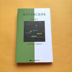 2026年最新】足立_幸子の人気アイテム - メルカリ