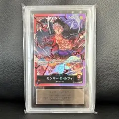 【ARS9】ワンピース ベリーマッチIC ルフィ Vジャンプ 2012 世界1枚 ARS9】ワンピース ベリーマッチIC ルフィ Vジャンプ 2012 世界1枚