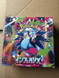 ポケモンカードBOX インフェルノX シュリンク有り