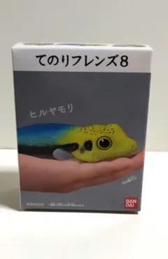 てのりフレンズ8 ヒルヤモリ