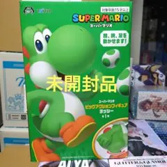 スーパーマリオ ヨッシー フィギュア