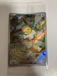 ポケモンカード　イーブイ　AR 限定プロモ　新品未開封