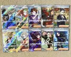 ポケモンカード サポート SR まとめ売り