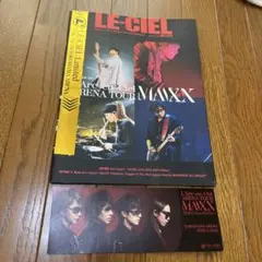 2026年最新】le-ciel boxxの人気アイテム - メルカリ
