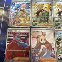 ポケモンカード　トレーナーズSRまとめ売り10枚セット