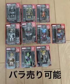 MARVEL STUDIOS ハッピー くじ ベアブリック賞