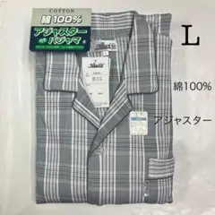 ［SHー370］20081　紳士L 綿100スムース長袖アジャスターパジャマ