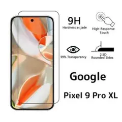 ガラスフィルム Google Pixel 9 Pro XL 1枚 nZ