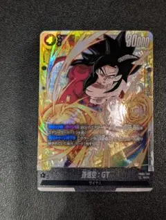 2025年最新】孫悟空scrの人気アイテム - メルカリ