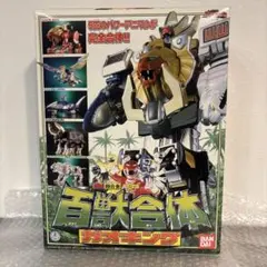 2025年最新】超合金 ガオレンジャーの人気アイテム - メルカリ