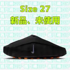 Nike Mind 001 Mules Black (27cm)