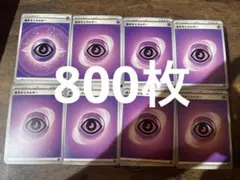 2026年最新】超エネルギーの人気アイテム - メルカリ