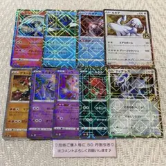 【17711】ポケモンカード　s8a ANNIVERSARY ミラー　9枚